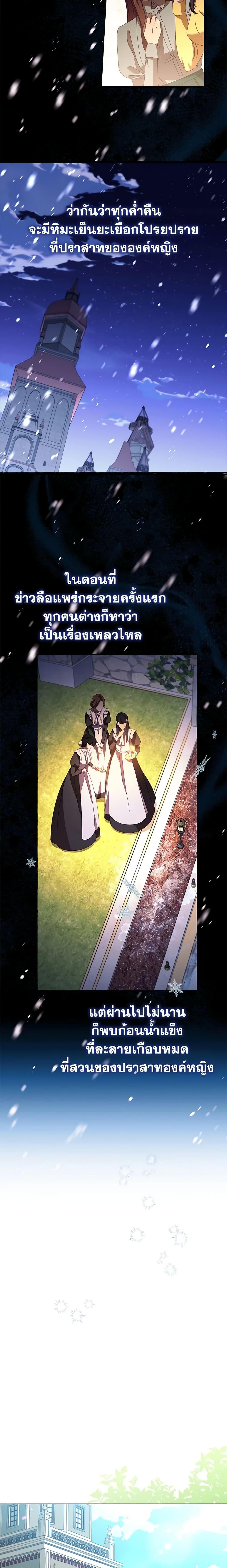 Manga-lc-com อ่านมังงะ อ่านการ์ตูน ออนไลน์ ฟรี The Beloved Little Princess ตอนที่ 1 2 3 4 5 6 7 8 9 10 11 12 13 14 ฟรี ไม่มีโฆษณา Manga-lc - อ่าน มังงะ อ่าน การ์ตูน ออนไลน์ อ่านมังงะ ฟรี