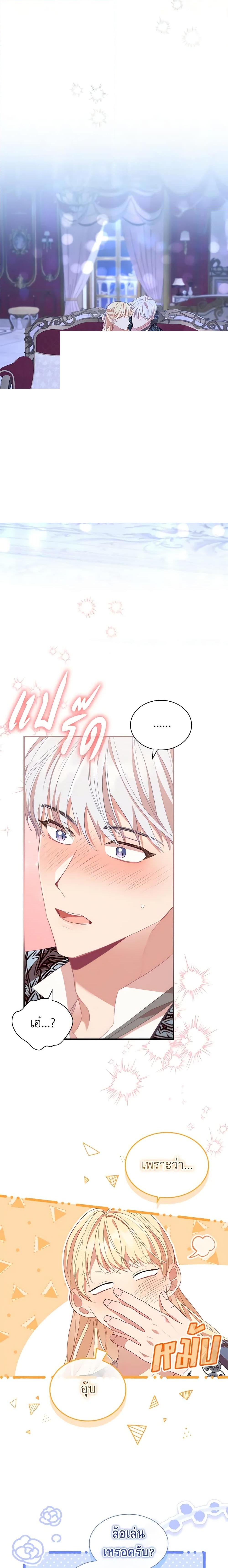 Manga-lc-com อ่านมังงะ อ่านการ์ตูน ออนไลน์ ฟรี The Beloved Little Princess ตอนที่ 1 2 3 4 5 6 7 8 9 10 11 12 13 14 ฟรี ไม่มีโฆษณา Manga-lc - อ่าน มังงะ อ่าน การ์ตูน ออนไลน์ อ่านมังงะ ฟรี