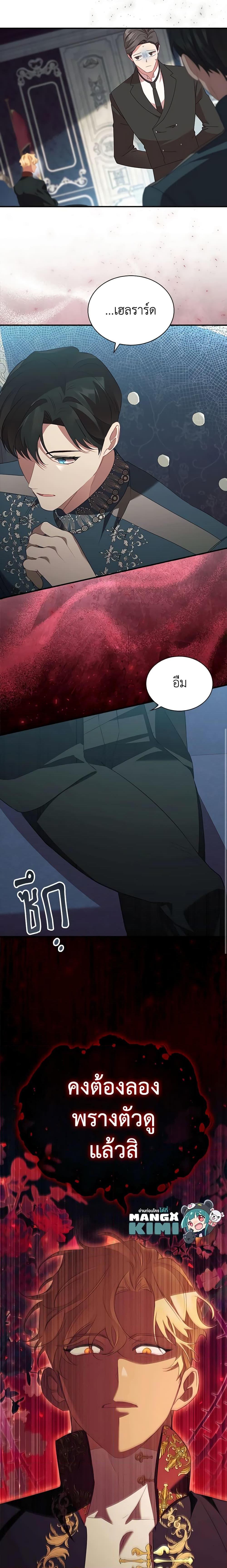 Manga-lc-com อ่านมังงะ อ่านการ์ตูน ออนไลน์ ฟรี The Beloved Little Princess ตอนที่ 1 2 3 4 5 6 7 8 9 10 11 12 13 14 ฟรี ไม่มีโฆษณา Manga-lc - อ่าน มังงะ อ่าน การ์ตูน ออนไลน์ อ่านมังงะ ฟรี