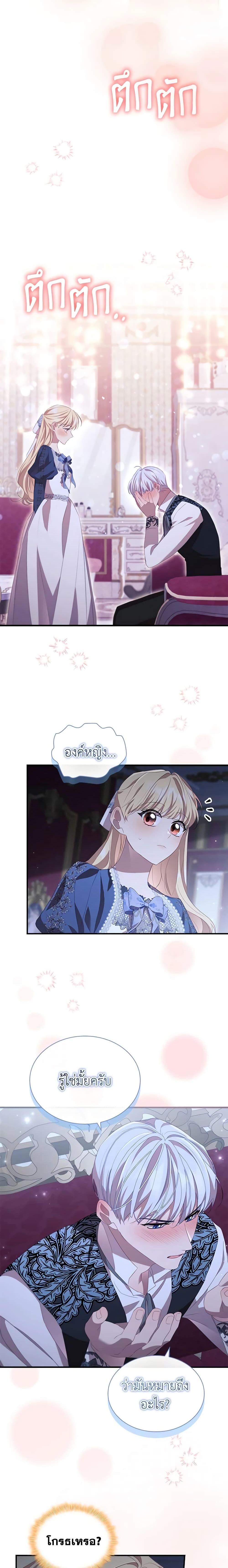 Manga-lc-com อ่านมังงะ อ่านการ์ตูน ออนไลน์ ฟรี The Beloved Little Princess ตอนที่ 1 2 3 4 5 6 7 8 9 10 11 12 13 14 ฟรี ไม่มีโฆษณา Manga-lc - อ่าน มังงะ อ่าน การ์ตูน ออนไลน์ อ่านมังงะ ฟรี