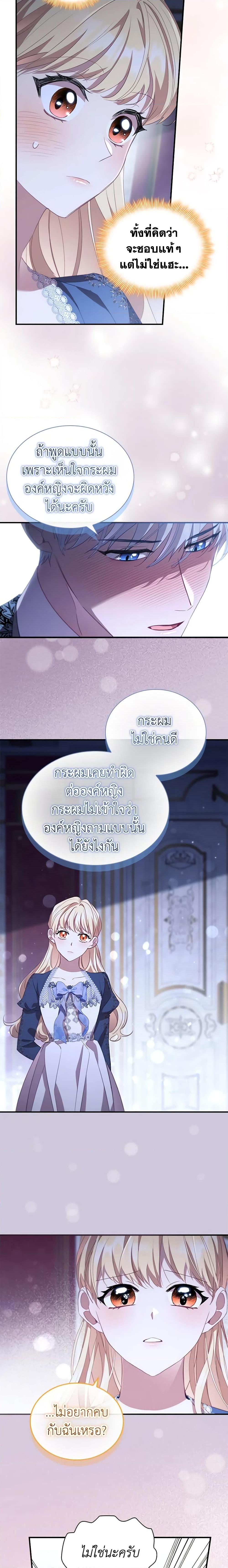 Manga-lc-com อ่านมังงะ อ่านการ์ตูน ออนไลน์ ฟรี The Beloved Little Princess ตอนที่ 1 2 3 4 5 6 7 8 9 10 11 12 13 14 ฟรี ไม่มีโฆษณา Manga-lc - อ่าน มังงะ อ่าน การ์ตูน ออนไลน์ อ่านมังงะ ฟรี