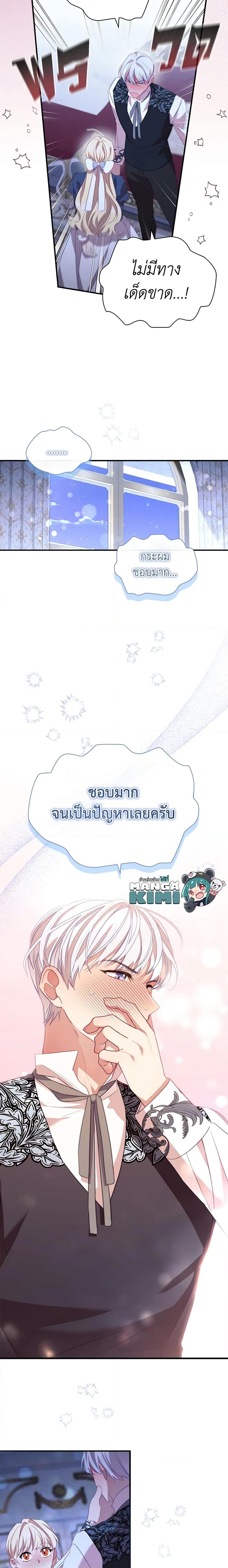 Manga-lc-com อ่านมังงะ อ่านการ์ตูน ออนไลน์ ฟรี The Beloved Little Princess ตอนที่ 1 2 3 4 5 6 7 8 9 10 11 12 13 14 ฟรี ไม่มีโฆษณา Manga-lc - อ่าน มังงะ อ่าน การ์ตูน ออนไลน์ อ่านมังงะ ฟรี