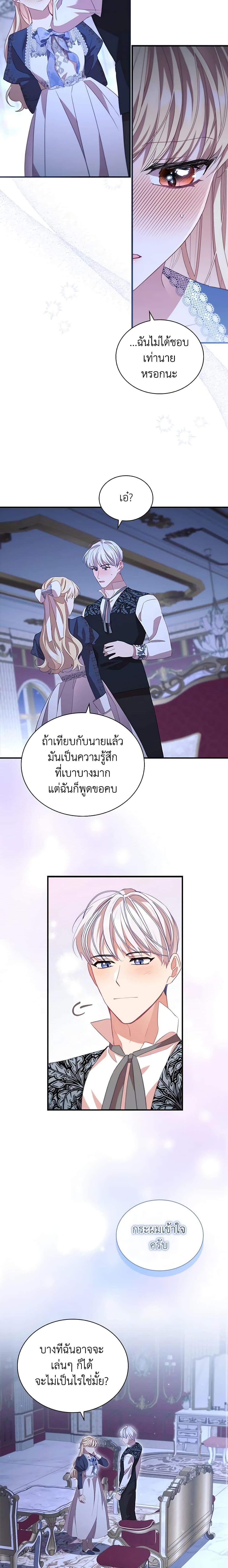 Manga-lc-com อ่านมังงะ อ่านการ์ตูน ออนไลน์ ฟรี The Beloved Little Princess ตอนที่ 1 2 3 4 5 6 7 8 9 10 11 12 13 14 ฟรี ไม่มีโฆษณา Manga-lc - อ่าน มังงะ อ่าน การ์ตูน ออนไลน์ อ่านมังงะ ฟรี