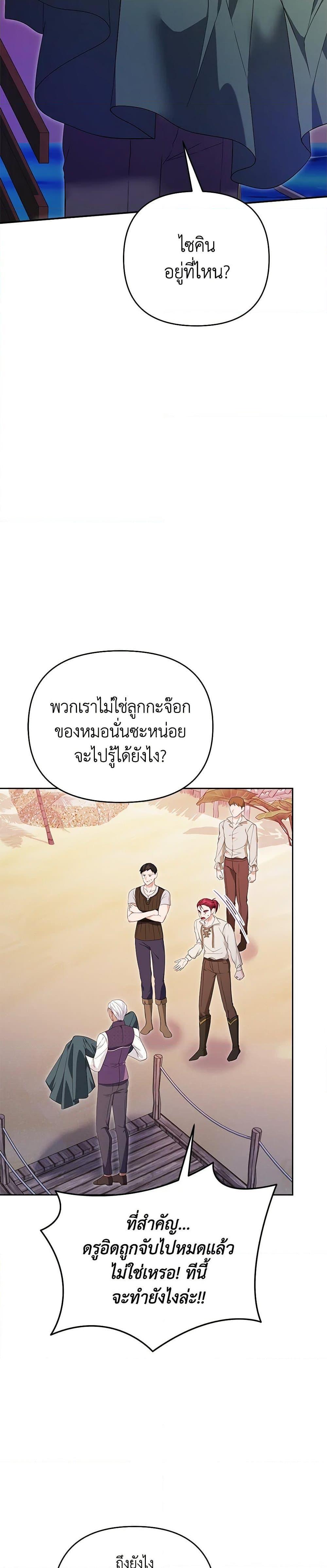 Manga-lc-com อ่านมังงะ อ่านการ์ตูน ออนไลน์ ฟรี Zenith ตอนที่ 1 2 3 4 5 6 7 8 9 10 11 12 13 14 ฟรี ไม่มีโฆษณา Manga-lc - อ่าน มังงะ อ่าน การ์ตูน ออนไลน์ อ่านมังงะ ฟรี