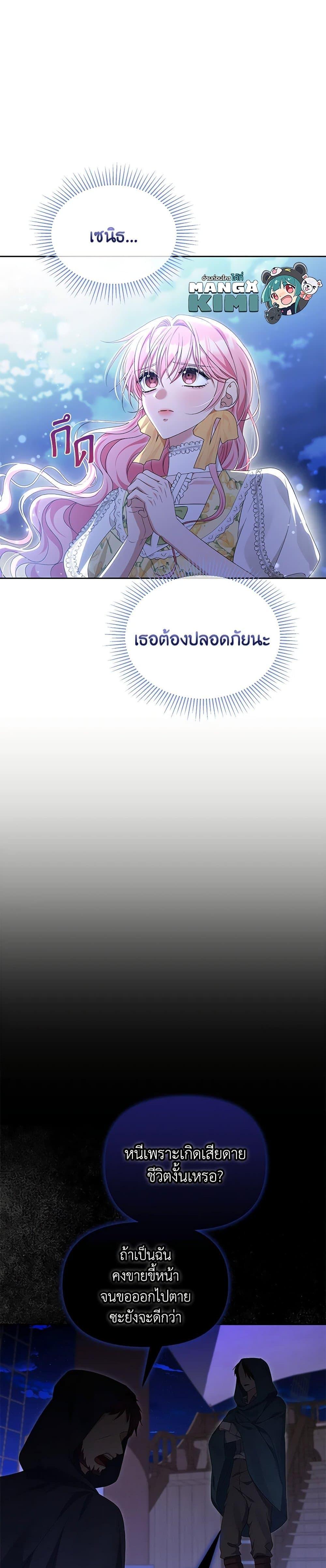 Manga-lc-com อ่านมังงะ อ่านการ์ตูน ออนไลน์ ฟรี Zenith ตอนที่ 1 2 3 4 5 6 7 8 9 10 11 12 13 14 ฟรี ไม่มีโฆษณา Manga-lc - อ่าน มังงะ อ่าน การ์ตูน ออนไลน์ อ่านมังงะ ฟรี