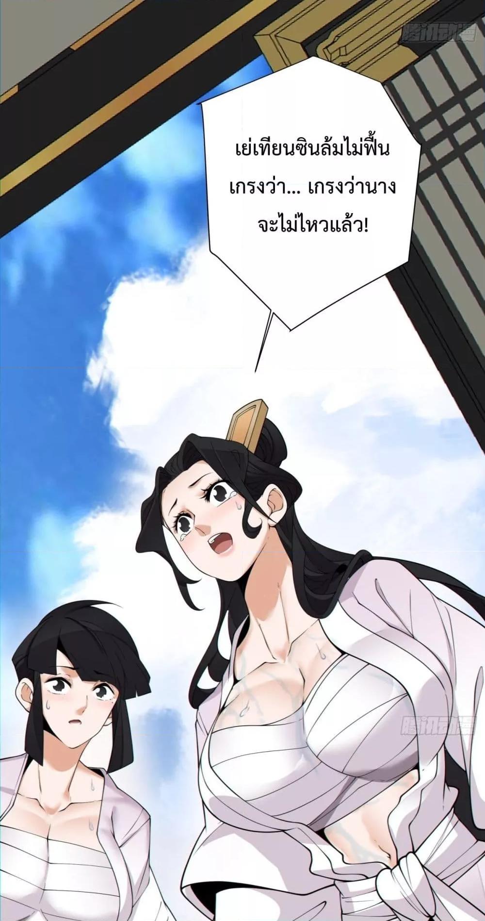 Manga-lc-com อ่านมังงะ อ่านการ์ตูน ออนไลน์ ฟรี My Disciples Are All Big Villains ตอนที่ 1 2 3 4 5 6 7 8 9 10 11 12 13 14 ฟรี ไม่มีโฆษณา Manga-lc - อ่าน มังงะ อ่าน การ์ตูน ออนไลน์ อ่านมังงะ ฟรี