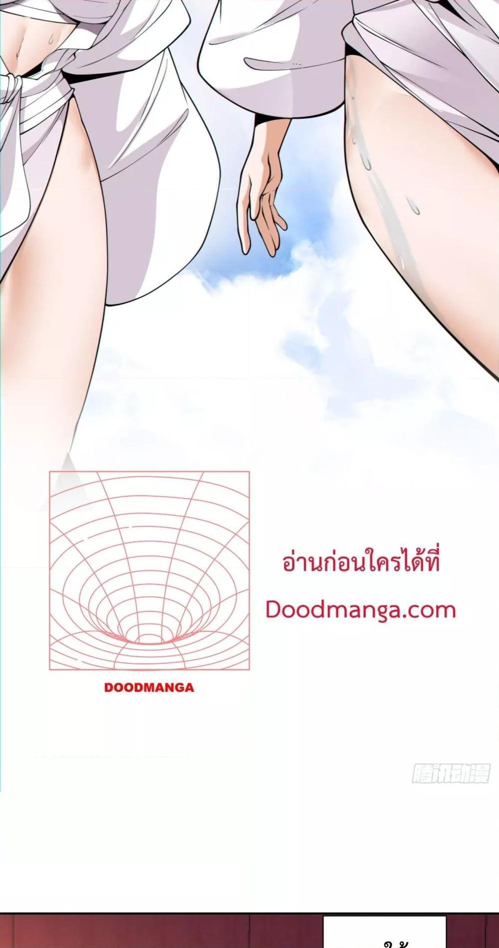 Manga-lc-com อ่านมังงะ อ่านการ์ตูน ออนไลน์ ฟรี My Disciples Are All Big Villains ตอนที่ 1 2 3 4 5 6 7 8 9 10 11 12 13 14 ฟรี ไม่มีโฆษณา Manga-lc - อ่าน มังงะ อ่าน การ์ตูน ออนไลน์ อ่านมังงะ ฟรี