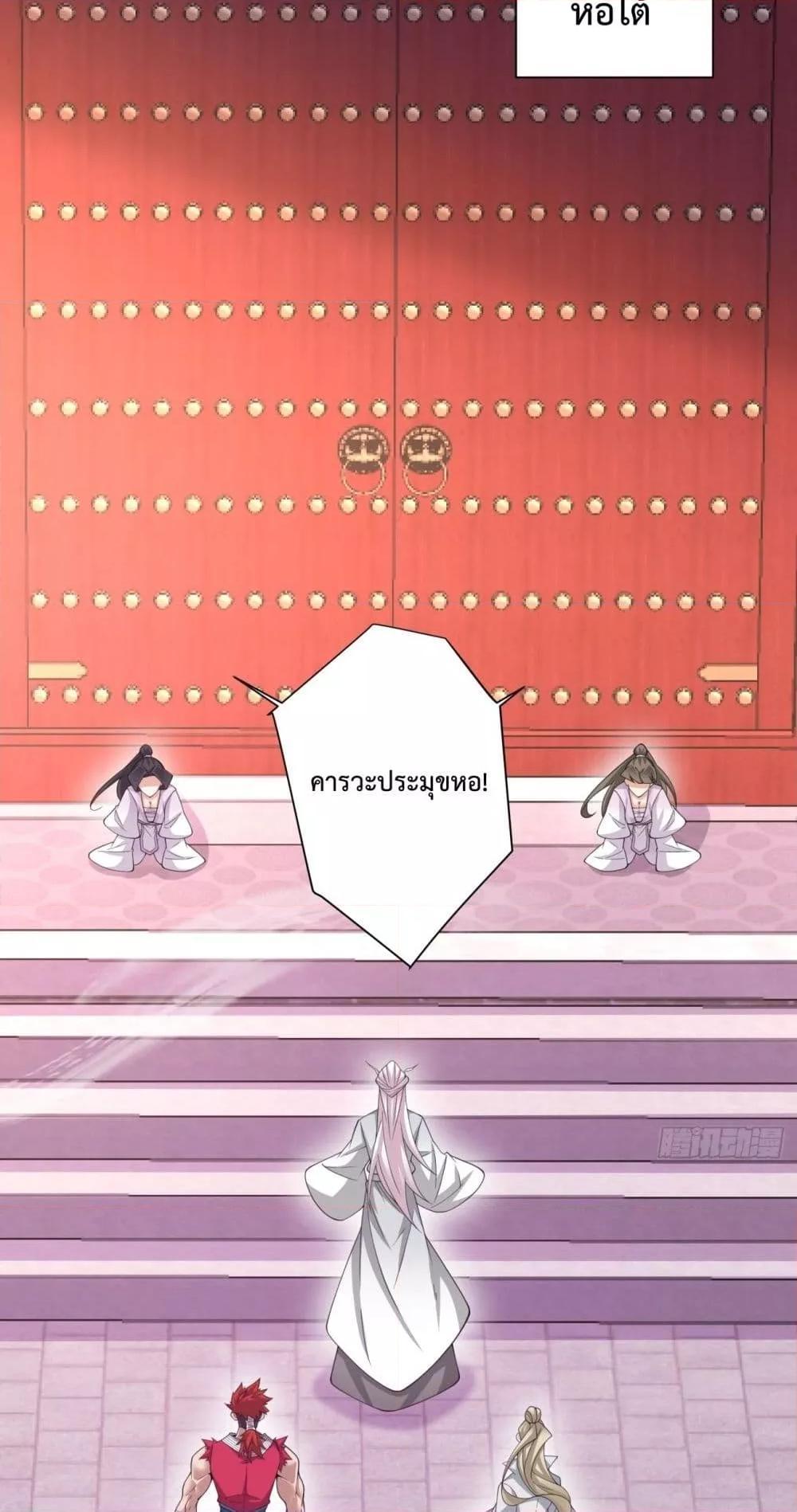 Manga-lc-com อ่านมังงะ อ่านการ์ตูน ออนไลน์ ฟรี My Disciples Are All Big Villains ตอนที่ 1 2 3 4 5 6 7 8 9 10 11 12 13 14 ฟรี ไม่มีโฆษณา Manga-lc - อ่าน มังงะ อ่าน การ์ตูน ออนไลน์ อ่านมังงะ ฟรี