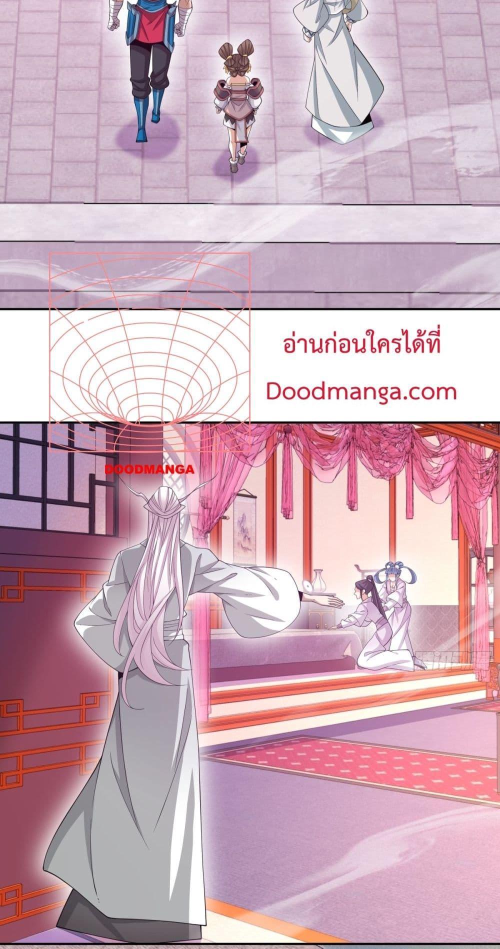 Manga-lc-com อ่านมังงะ อ่านการ์ตูน ออนไลน์ ฟรี My Disciples Are All Big Villains ตอนที่ 1 2 3 4 5 6 7 8 9 10 11 12 13 14 ฟรี ไม่มีโฆษณา Manga-lc - อ่าน มังงะ อ่าน การ์ตูน ออนไลน์ อ่านมังงะ ฟรี