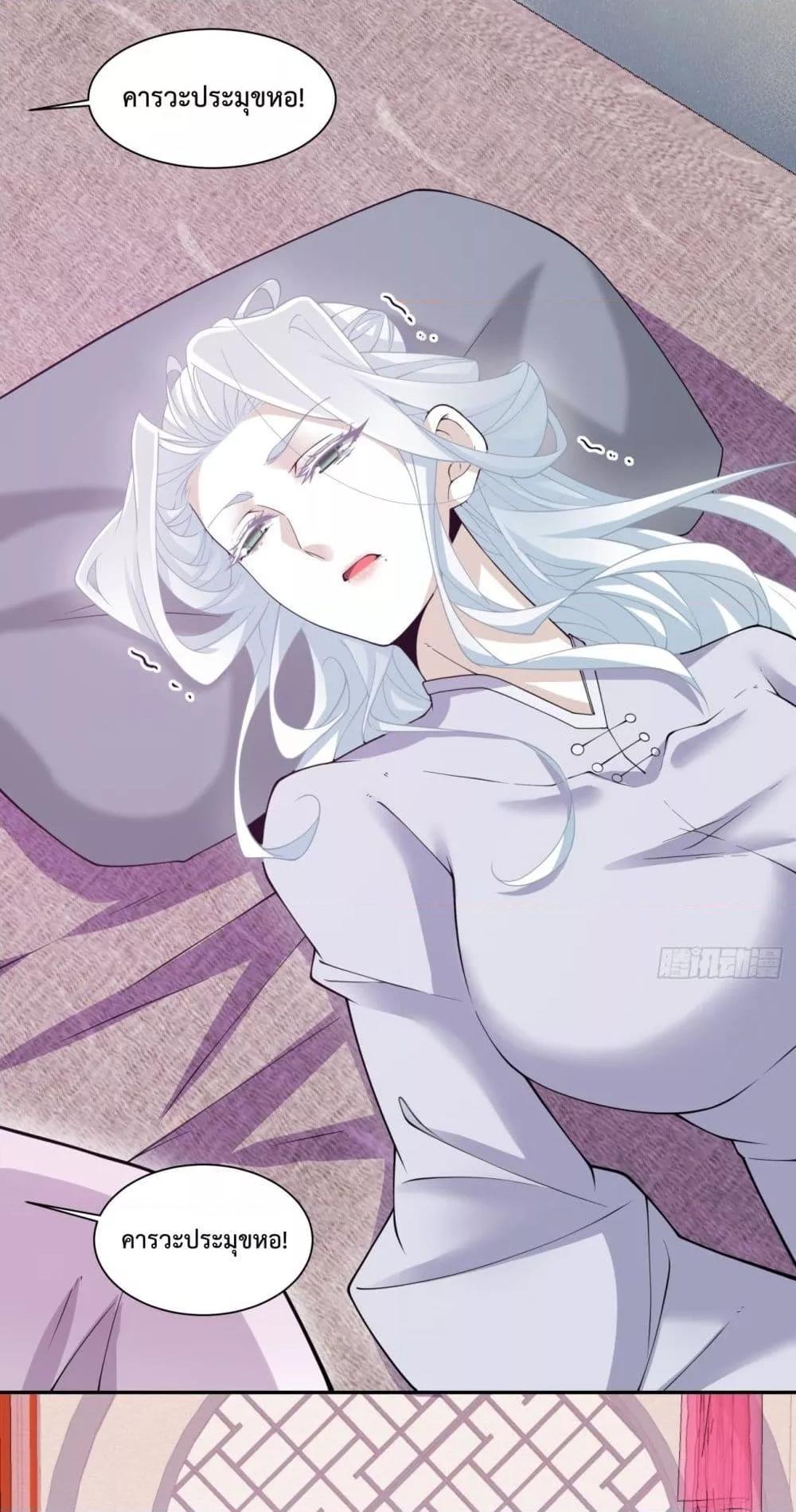 Manga-lc-com อ่านมังงะ อ่านการ์ตูน ออนไลน์ ฟรี My Disciples Are All Big Villains ตอนที่ 1 2 3 4 5 6 7 8 9 10 11 12 13 14 ฟรี ไม่มีโฆษณา Manga-lc - อ่าน มังงะ อ่าน การ์ตูน ออนไลน์ อ่านมังงะ ฟรี