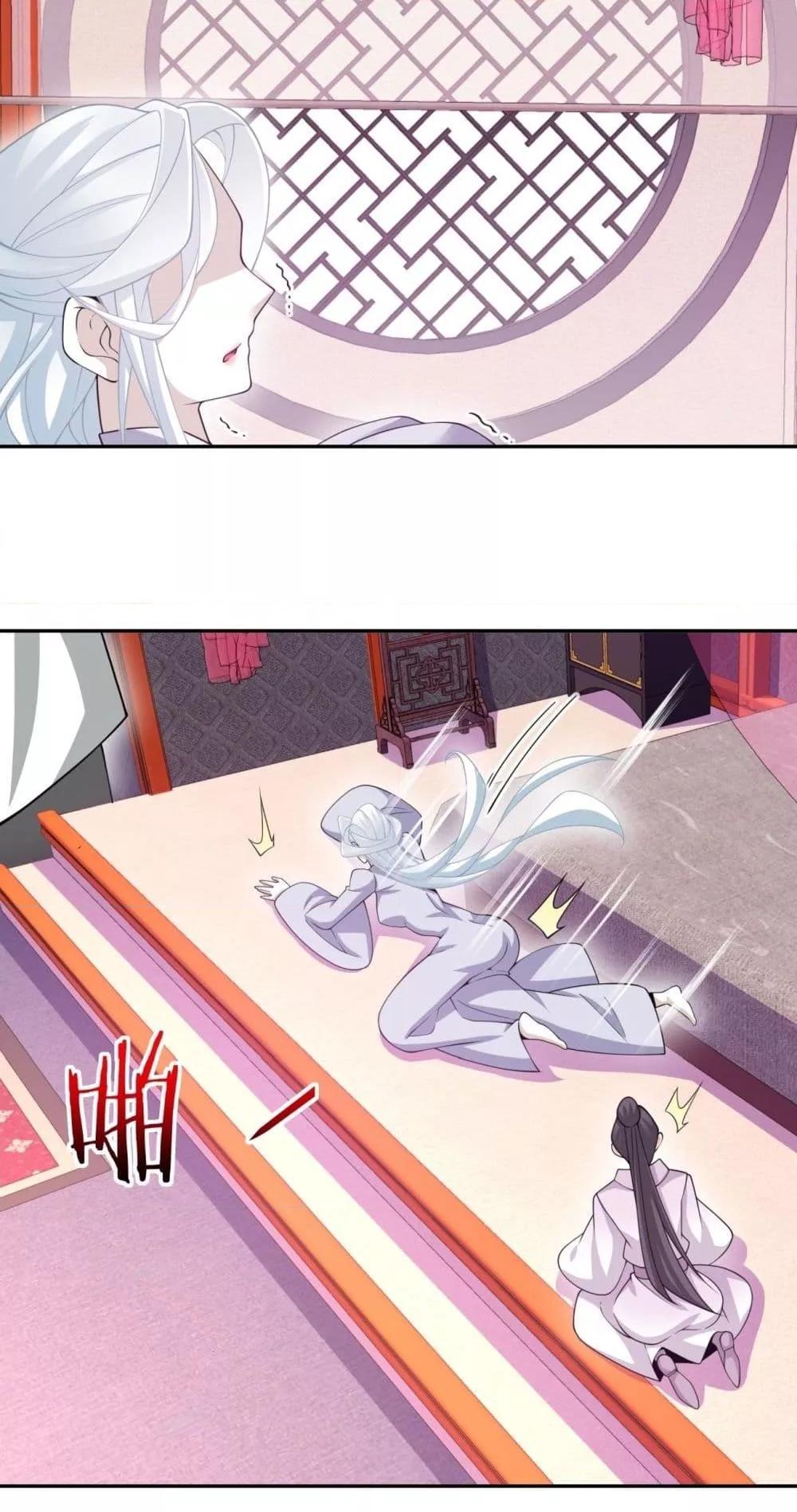 Manga-lc-com อ่านมังงะ อ่านการ์ตูน ออนไลน์ ฟรี My Disciples Are All Big Villains ตอนที่ 1 2 3 4 5 6 7 8 9 10 11 12 13 14 ฟรี ไม่มีโฆษณา Manga-lc - อ่าน มังงะ อ่าน การ์ตูน ออนไลน์ อ่านมังงะ ฟรี