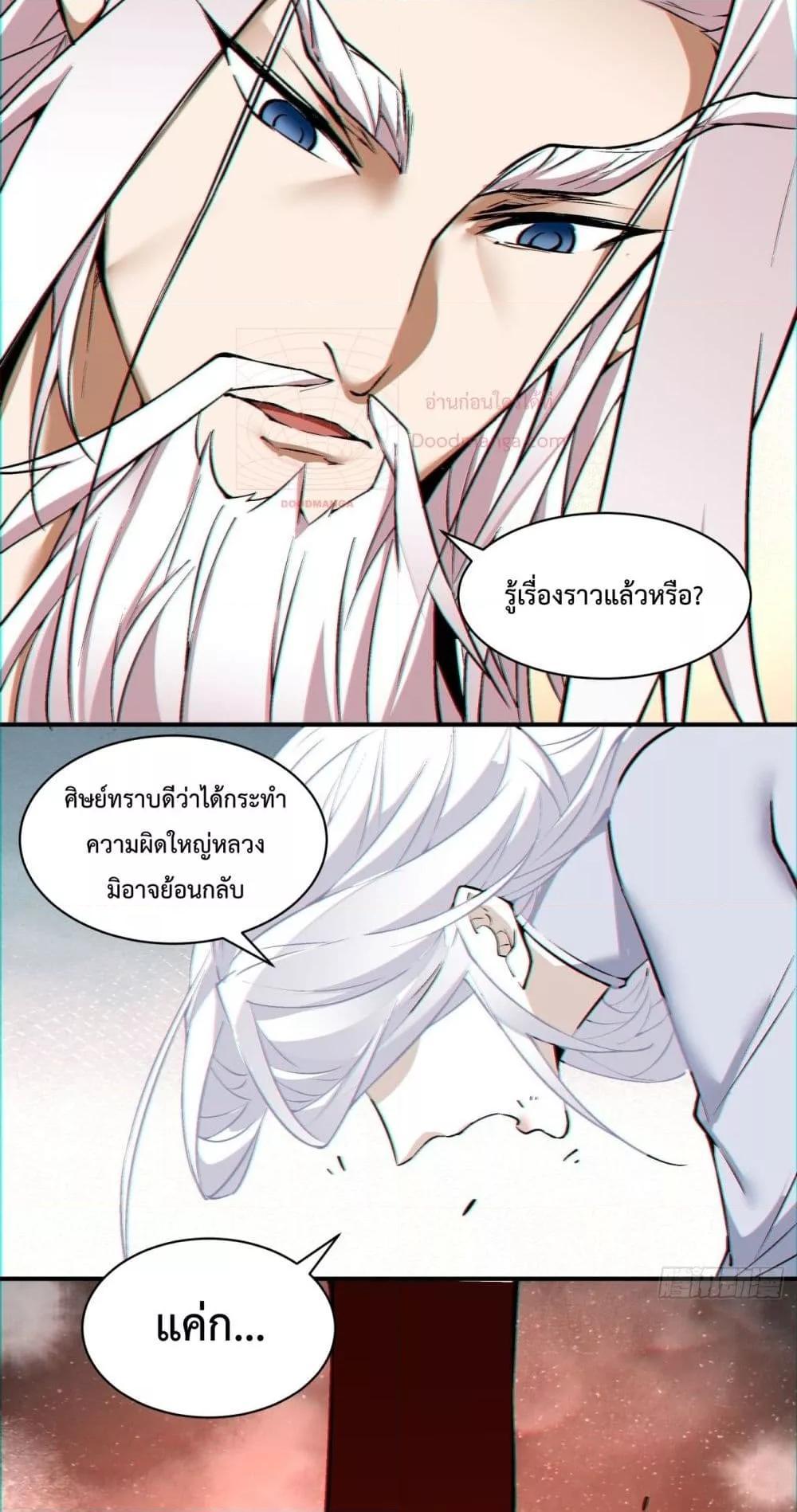 Manga-lc-com อ่านมังงะ อ่านการ์ตูน ออนไลน์ ฟรี My Disciples Are All Big Villains ตอนที่ 1 2 3 4 5 6 7 8 9 10 11 12 13 14 ฟรี ไม่มีโฆษณา Manga-lc - อ่าน มังงะ อ่าน การ์ตูน ออนไลน์ อ่านมังงะ ฟรี