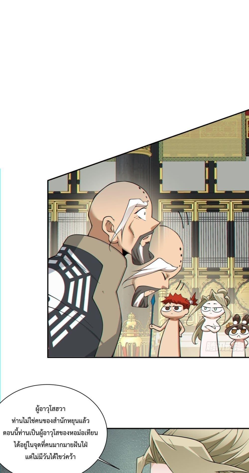 Manga-lc-com อ่านมังงะ อ่านการ์ตูน ออนไลน์ ฟรี My Disciples Are All Big Villains ตอนที่ 1 2 3 4 5 6 7 8 9 10 11 12 13 14 ฟรี ไม่มีโฆษณา Manga-lc - อ่าน มังงะ อ่าน การ์ตูน ออนไลน์ อ่านมังงะ ฟรี