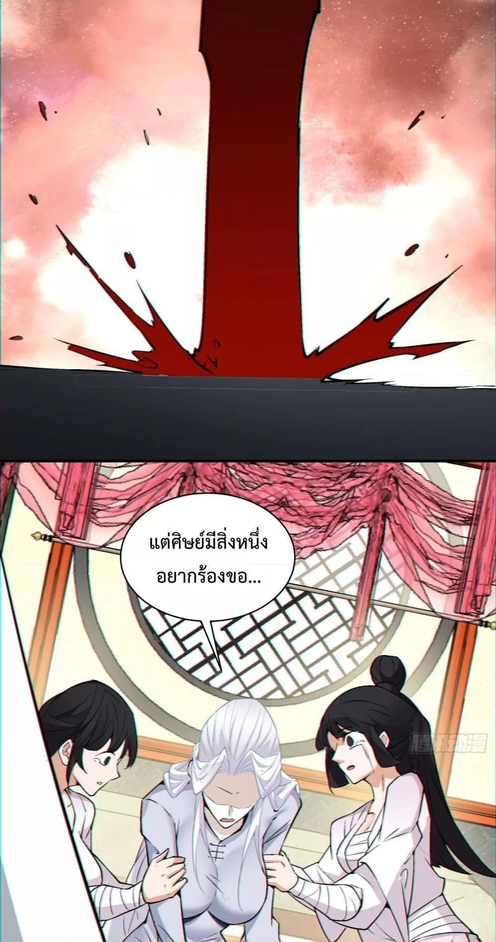 Manga-lc-com อ่านมังงะ อ่านการ์ตูน ออนไลน์ ฟรี My Disciples Are All Big Villains ตอนที่ 1 2 3 4 5 6 7 8 9 10 11 12 13 14 ฟรี ไม่มีโฆษณา Manga-lc - อ่าน มังงะ อ่าน การ์ตูน ออนไลน์ อ่านมังงะ ฟรี