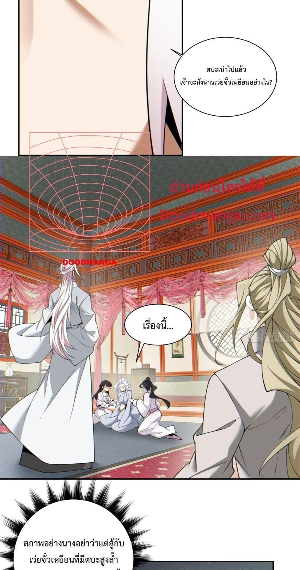 Manga-lc-com อ่านมังงะ อ่านการ์ตูน ออนไลน์ ฟรี My Disciples Are All Big Villains ตอนที่ 1 2 3 4 5 6 7 8 9 10 11 12 13 14 ฟรี ไม่มีโฆษณา Manga-lc - อ่าน มังงะ อ่าน การ์ตูน ออนไลน์ อ่านมังงะ ฟรี