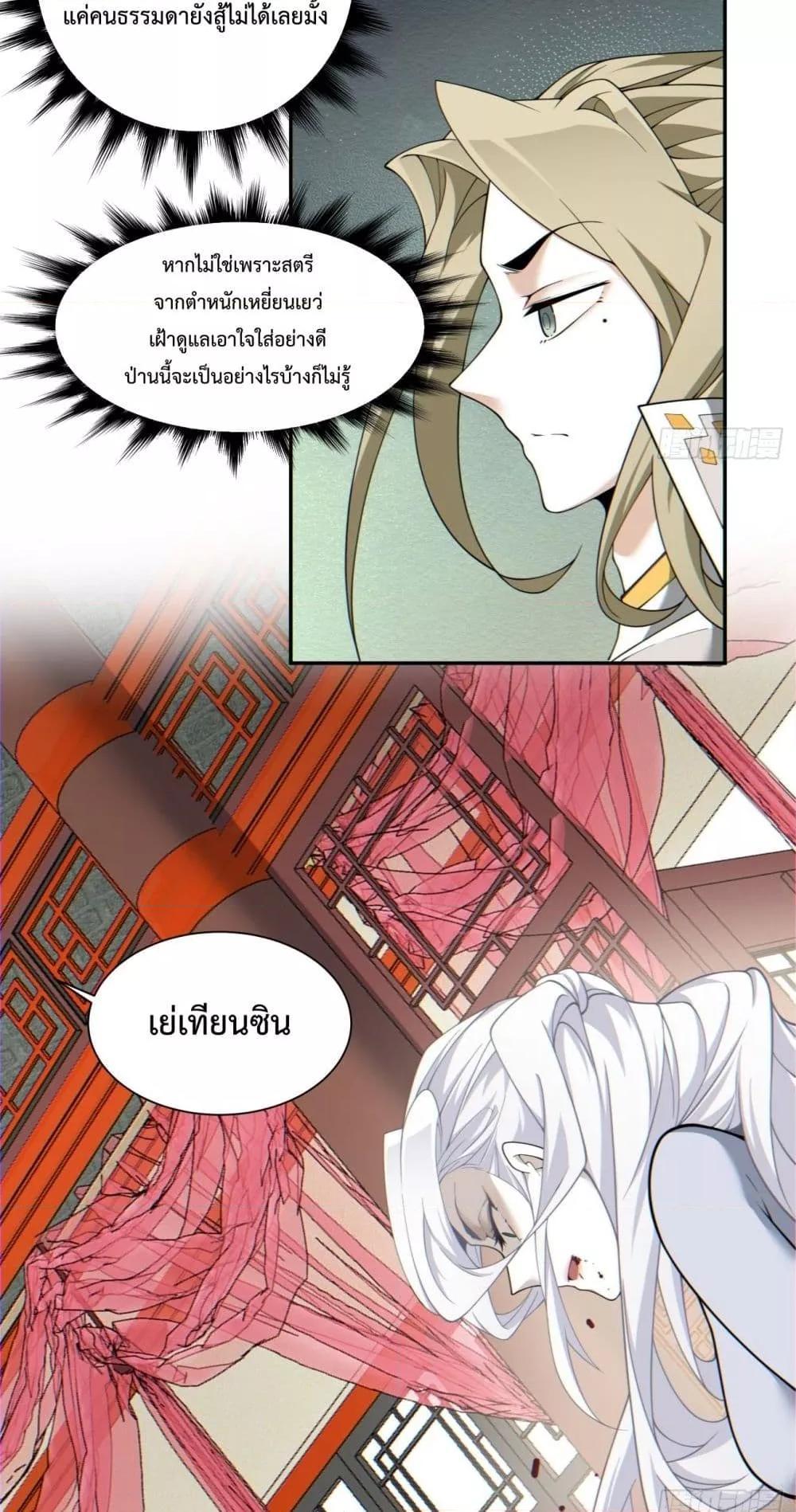 Manga-lc-com อ่านมังงะ อ่านการ์ตูน ออนไลน์ ฟรี My Disciples Are All Big Villains ตอนที่ 1 2 3 4 5 6 7 8 9 10 11 12 13 14 ฟรี ไม่มีโฆษณา Manga-lc - อ่าน มังงะ อ่าน การ์ตูน ออนไลน์ อ่านมังงะ ฟรี