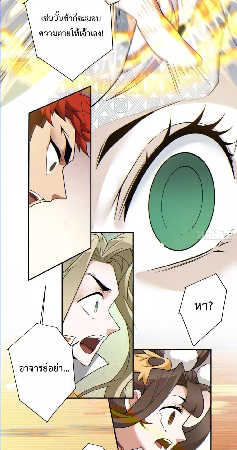 Manga-lc-com อ่านมังงะ อ่านการ์ตูน ออนไลน์ ฟรี My Disciples Are All Big Villains ตอนที่ 1 2 3 4 5 6 7 8 9 10 11 12 13 14 ฟรี ไม่มีโฆษณา Manga-lc - อ่าน มังงะ อ่าน การ์ตูน ออนไลน์ อ่านมังงะ ฟรี