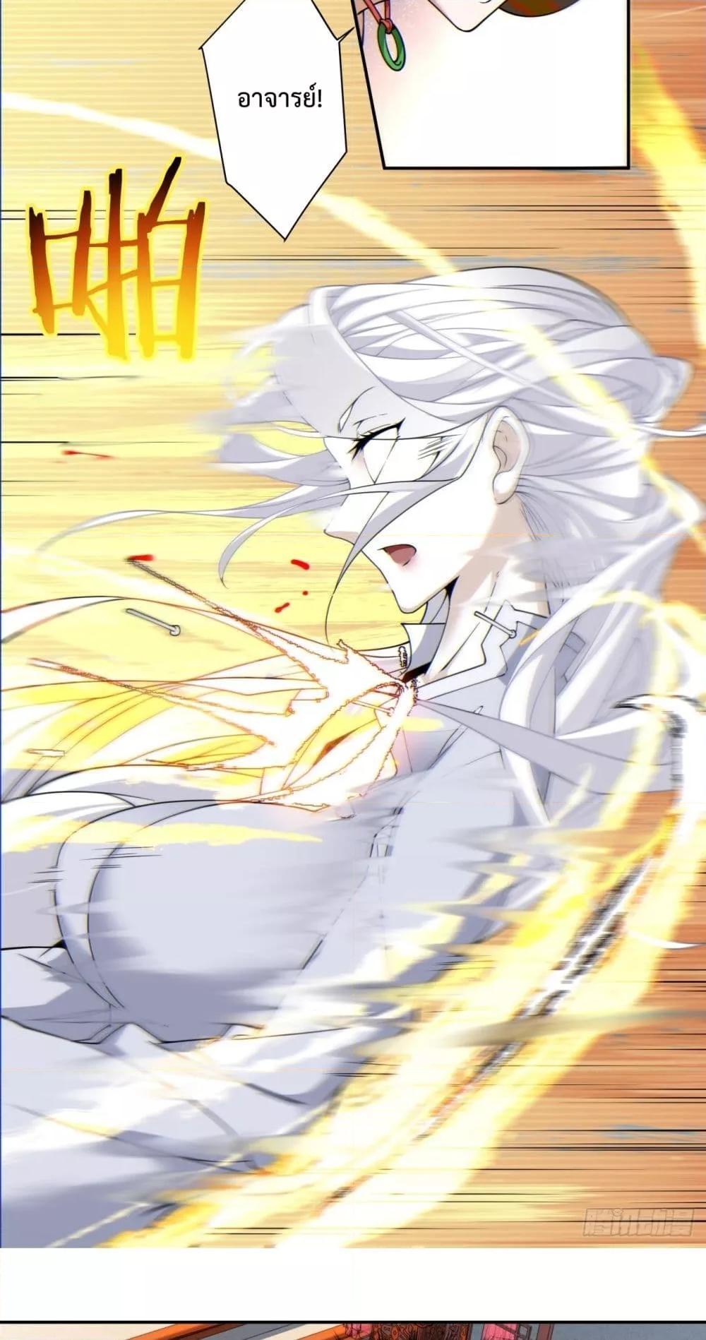 Manga-lc-com อ่านมังงะ อ่านการ์ตูน ออนไลน์ ฟรี My Disciples Are All Big Villains ตอนที่ 1 2 3 4 5 6 7 8 9 10 11 12 13 14 ฟรี ไม่มีโฆษณา Manga-lc - อ่าน มังงะ อ่าน การ์ตูน ออนไลน์ อ่านมังงะ ฟรี