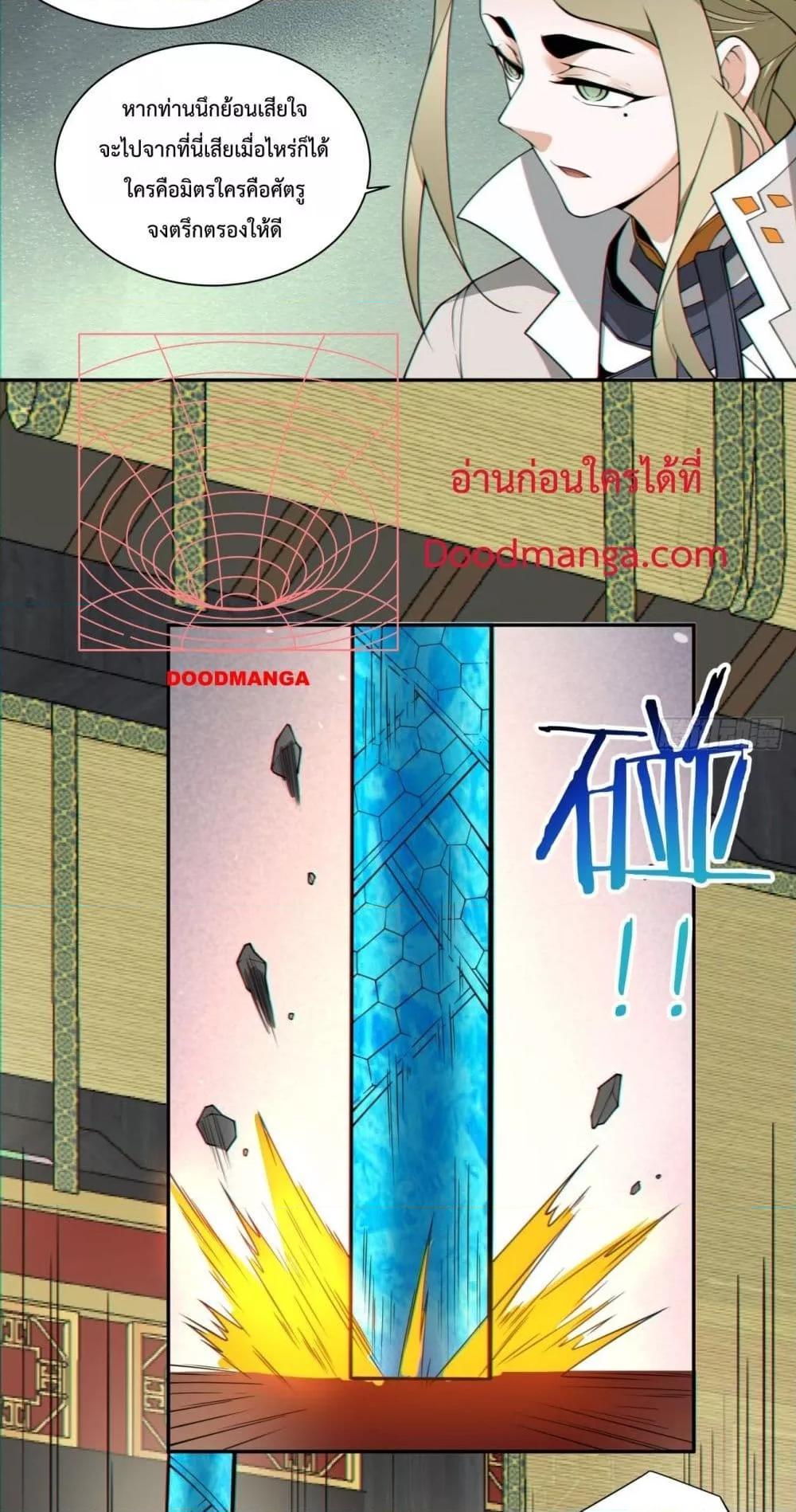 Manga-lc-com อ่านมังงะ อ่านการ์ตูน ออนไลน์ ฟรี My Disciples Are All Big Villains ตอนที่ 1 2 3 4 5 6 7 8 9 10 11 12 13 14 ฟรี ไม่มีโฆษณา Manga-lc - อ่าน มังงะ อ่าน การ์ตูน ออนไลน์ อ่านมังงะ ฟรี