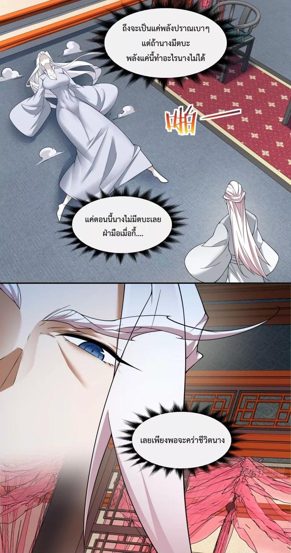 Manga-lc-com อ่านมังงะ อ่านการ์ตูน ออนไลน์ ฟรี My Disciples Are All Big Villains ตอนที่ 1 2 3 4 5 6 7 8 9 10 11 12 13 14 ฟรี ไม่มีโฆษณา Manga-lc - อ่าน มังงะ อ่าน การ์ตูน ออนไลน์ อ่านมังงะ ฟรี
