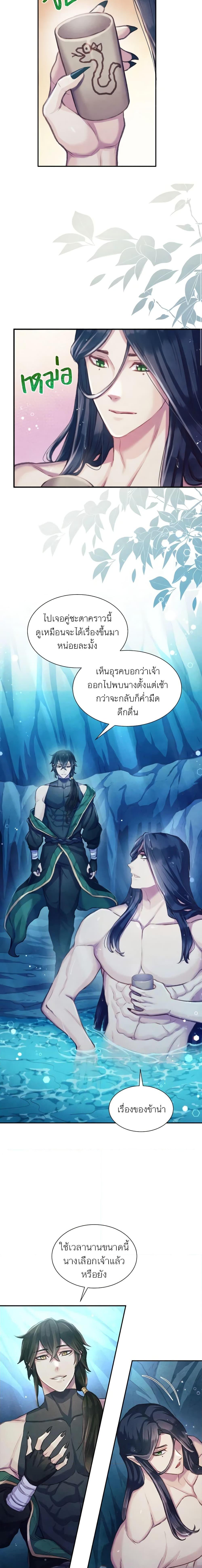 Manga-lc-com อ่านมังงะ อ่านการ์ตูน ออนไลน์ ฟรี Girl in the Forest ตอนที่ 1 2 3 4 5 6 7 8 9 10 11 12 13 14 ฟรี ไม่มีโฆษณา Manga-lc - อ่าน มังงะ อ่าน การ์ตูน ออนไลน์ อ่านมังงะ ฟรี
