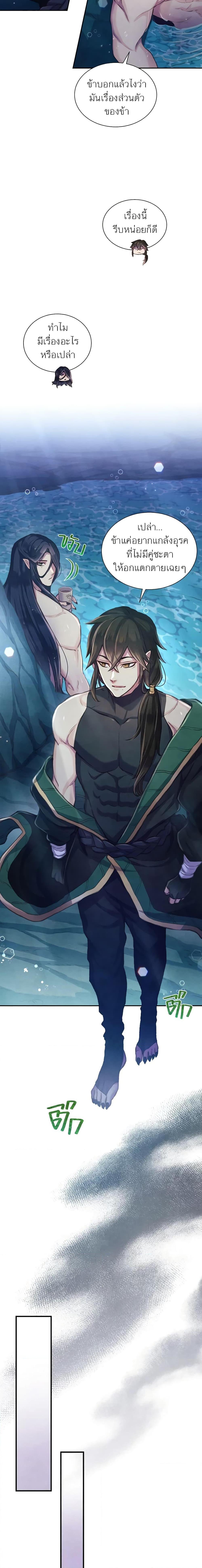 Manga-lc-com อ่านมังงะ อ่านการ์ตูน ออนไลน์ ฟรี Girl in the Forest ตอนที่ 1 2 3 4 5 6 7 8 9 10 11 12 13 14 ฟรี ไม่มีโฆษณา Manga-lc - อ่าน มังงะ อ่าน การ์ตูน ออนไลน์ อ่านมังงะ ฟรี