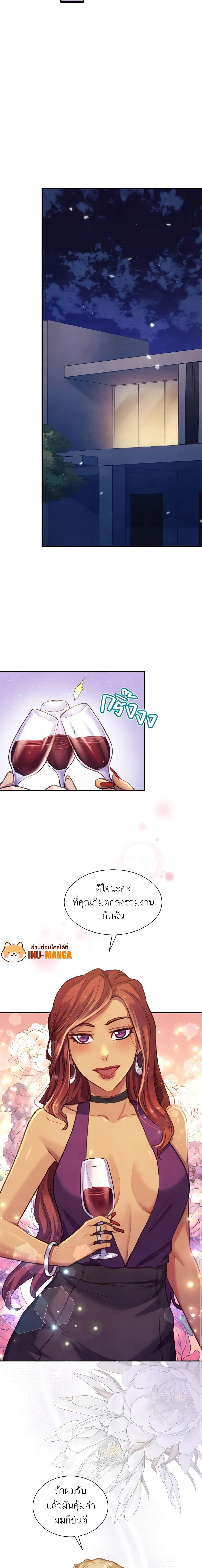 Manga-lc-com อ่านมังงะ อ่านการ์ตูน ออนไลน์ ฟรี Girl in the Forest ตอนที่ 1 2 3 4 5 6 7 8 9 10 11 12 13 14 ฟรี ไม่มีโฆษณา Manga-lc - อ่าน มังงะ อ่าน การ์ตูน ออนไลน์ อ่านมังงะ ฟรี