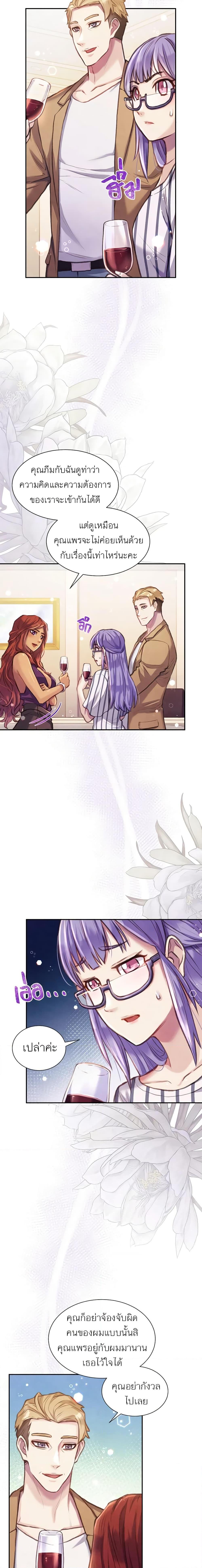 Manga-lc-com อ่านมังงะ อ่านการ์ตูน ออนไลน์ ฟรี Girl in the Forest ตอนที่ 1 2 3 4 5 6 7 8 9 10 11 12 13 14 ฟรี ไม่มีโฆษณา Manga-lc - อ่าน มังงะ อ่าน การ์ตูน ออนไลน์ อ่านมังงะ ฟรี