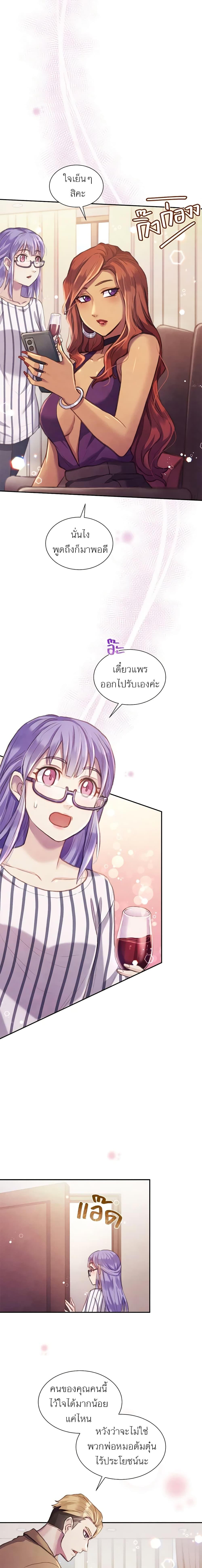 Manga-lc-com อ่านมังงะ อ่านการ์ตูน ออนไลน์ ฟรี Girl in the Forest ตอนที่ 1 2 3 4 5 6 7 8 9 10 11 12 13 14 ฟรี ไม่มีโฆษณา Manga-lc - อ่าน มังงะ อ่าน การ์ตูน ออนไลน์ อ่านมังงะ ฟรี