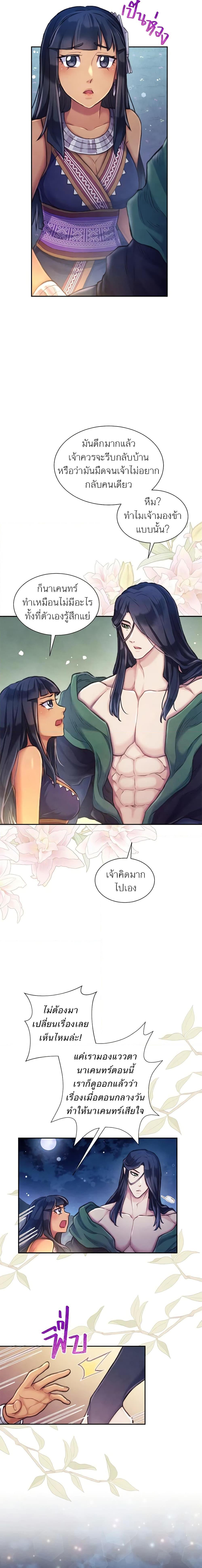 Manga-lc-com อ่านมังงะ อ่านการ์ตูน ออนไลน์ ฟรี Girl in the Forest ตอนที่ 1 2 3 4 5 6 7 8 9 10 11 12 13 14 ฟรี ไม่มีโฆษณา Manga-lc - อ่าน มังงะ อ่าน การ์ตูน ออนไลน์ อ่านมังงะ ฟรี