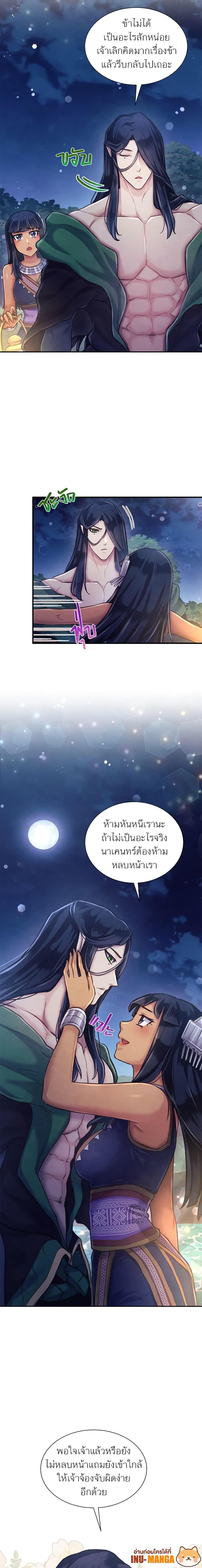 Manga-lc-com อ่านมังงะ อ่านการ์ตูน ออนไลน์ ฟรี Girl in the Forest ตอนที่ 1 2 3 4 5 6 7 8 9 10 11 12 13 14 ฟรี ไม่มีโฆษณา Manga-lc - อ่าน มังงะ อ่าน การ์ตูน ออนไลน์ อ่านมังงะ ฟรี