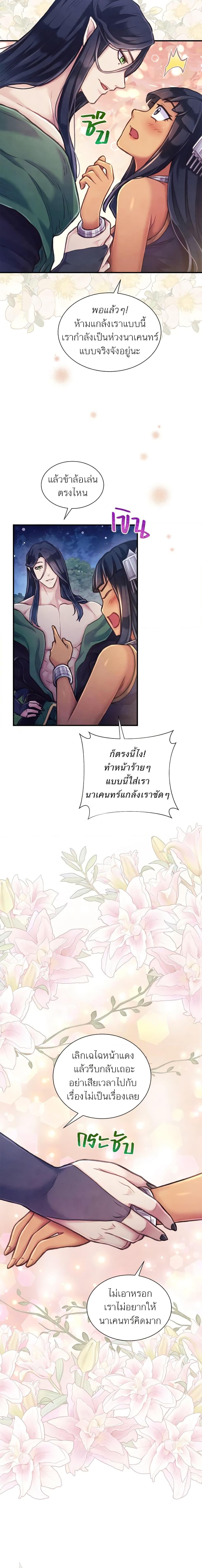 Manga-lc-com อ่านมังงะ อ่านการ์ตูน ออนไลน์ ฟรี Girl in the Forest ตอนที่ 1 2 3 4 5 6 7 8 9 10 11 12 13 14 ฟรี ไม่มีโฆษณา Manga-lc - อ่าน มังงะ อ่าน การ์ตูน ออนไลน์ อ่านมังงะ ฟรี