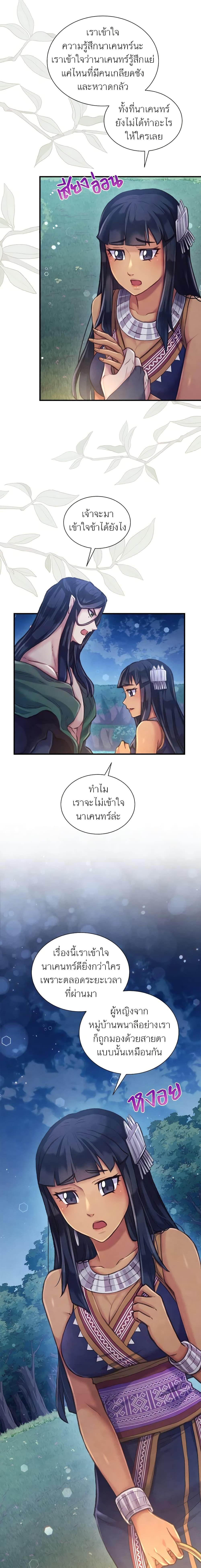 Manga-lc-com อ่านมังงะ อ่านการ์ตูน ออนไลน์ ฟรี Girl in the Forest ตอนที่ 1 2 3 4 5 6 7 8 9 10 11 12 13 14 ฟรี ไม่มีโฆษณา Manga-lc - อ่าน มังงะ อ่าน การ์ตูน ออนไลน์ อ่านมังงะ ฟรี