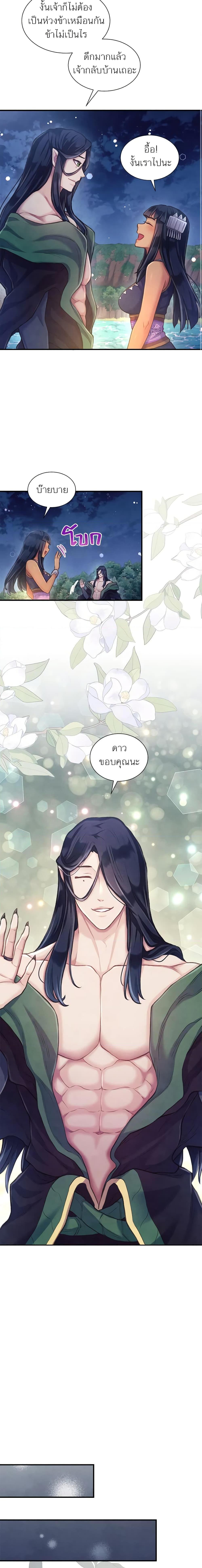 Manga-lc-com อ่านมังงะ อ่านการ์ตูน ออนไลน์ ฟรี Girl in the Forest ตอนที่ 1 2 3 4 5 6 7 8 9 10 11 12 13 14 ฟรี ไม่มีโฆษณา Manga-lc - อ่าน มังงะ อ่าน การ์ตูน ออนไลน์ อ่านมังงะ ฟรี