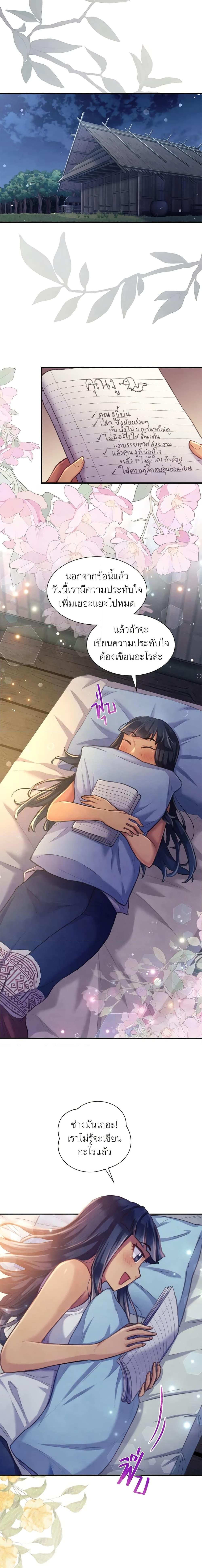 Manga-lc-com อ่านมังงะ อ่านการ์ตูน ออนไลน์ ฟรี Girl in the Forest ตอนที่ 1 2 3 4 5 6 7 8 9 10 11 12 13 14 ฟรี ไม่มีโฆษณา Manga-lc - อ่าน มังงะ อ่าน การ์ตูน ออนไลน์ อ่านมังงะ ฟรี