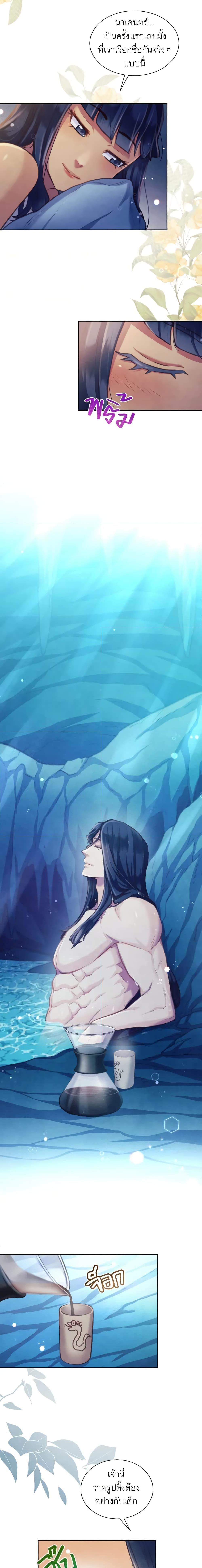 Manga-lc-com อ่านมังงะ อ่านการ์ตูน ออนไลน์ ฟรี Girl in the Forest ตอนที่ 1 2 3 4 5 6 7 8 9 10 11 12 13 14 ฟรี ไม่มีโฆษณา Manga-lc - อ่าน มังงะ อ่าน การ์ตูน ออนไลน์ อ่านมังงะ ฟรี