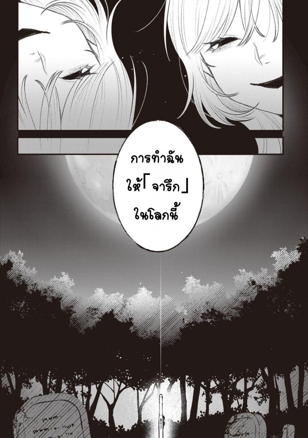 Manga-lc-com อ่านมังงะ อ่านการ์ตูน ออนไลน์ ฟรี Mitsuba no Monogatari ตอนที่ 1 2 3 4 5 6 7 8 9 10 11 12 13 14 ฟรี ไม่มีโฆษณา Manga-lc - อ่าน มังงะ อ่าน การ์ตูน ออนไลน์ อ่านมังงะ ฟรี