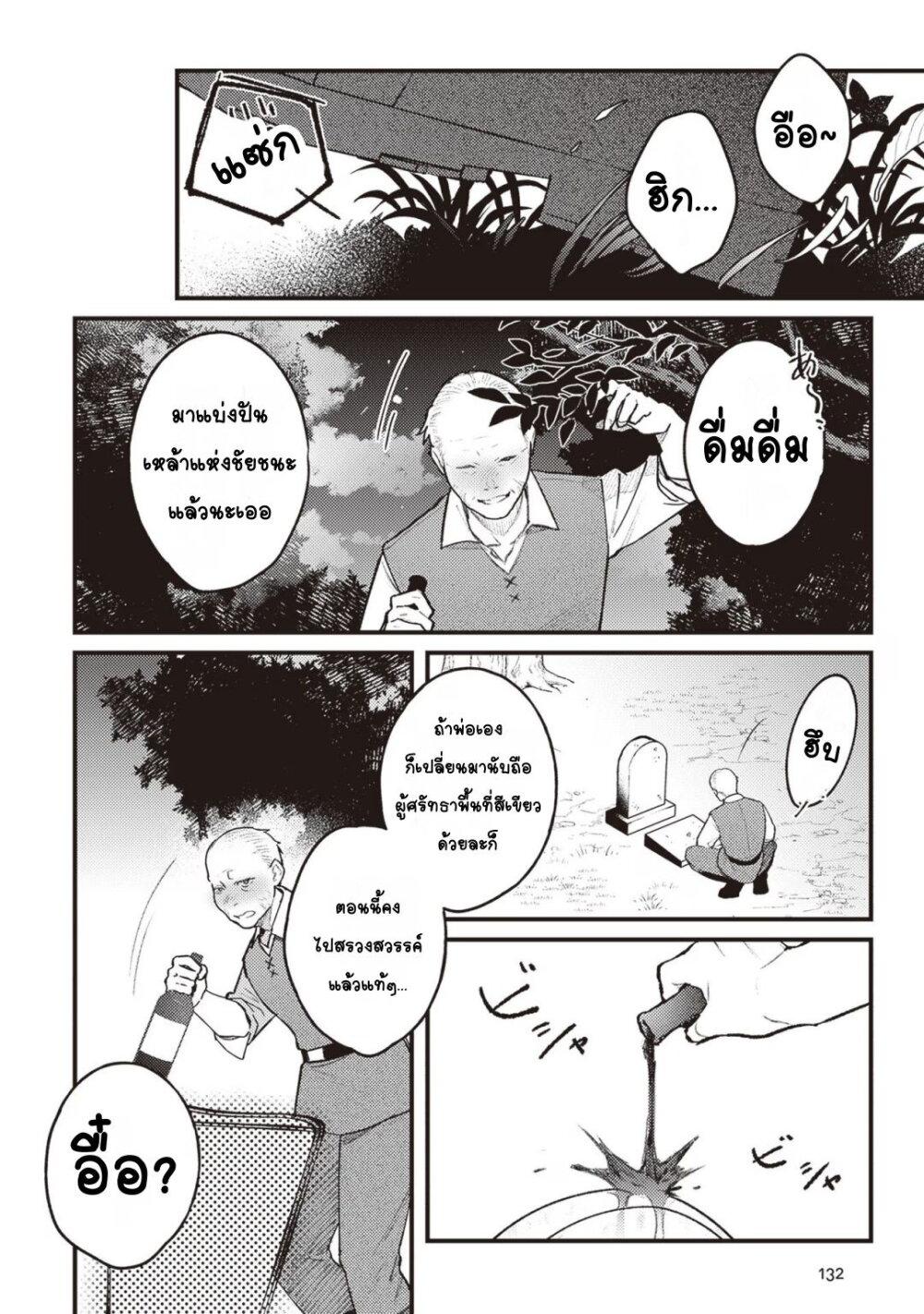 Manga-lc-com อ่านมังงะ อ่านการ์ตูน ออนไลน์ ฟรี Mitsuba no Monogatari ตอนที่ 1 2 3 4 5 6 7 8 9 10 11 12 13 14 ฟรี ไม่มีโฆษณา Manga-lc - อ่าน มังงะ อ่าน การ์ตูน ออนไลน์ อ่านมังงะ ฟรี