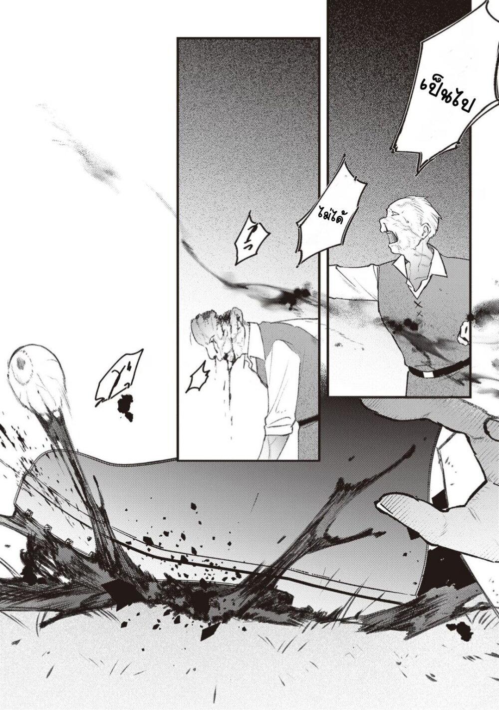 Manga-lc-com อ่านมังงะ อ่านการ์ตูน ออนไลน์ ฟรี Mitsuba no Monogatari ตอนที่ 1 2 3 4 5 6 7 8 9 10 11 12 13 14 ฟรี ไม่มีโฆษณา Manga-lc - อ่าน มังงะ อ่าน การ์ตูน ออนไลน์ อ่านมังงะ ฟรี