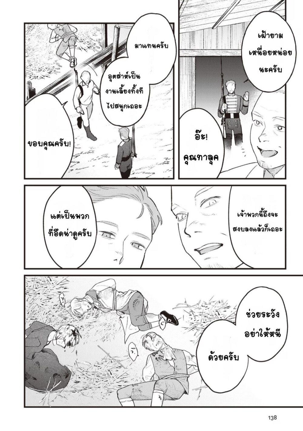 Manga-lc-com อ่านมังงะ อ่านการ์ตูน ออนไลน์ ฟรี Mitsuba no Monogatari ตอนที่ 1 2 3 4 5 6 7 8 9 10 11 12 13 14 ฟรี ไม่มีโฆษณา Manga-lc - อ่าน มังงะ อ่าน การ์ตูน ออนไลน์ อ่านมังงะ ฟรี