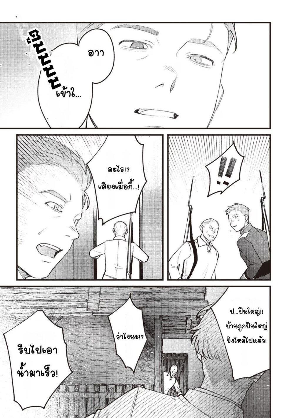 Manga-lc-com อ่านมังงะ อ่านการ์ตูน ออนไลน์ ฟรี Mitsuba no Monogatari ตอนที่ 1 2 3 4 5 6 7 8 9 10 11 12 13 14 ฟรี ไม่มีโฆษณา Manga-lc - อ่าน มังงะ อ่าน การ์ตูน ออนไลน์ อ่านมังงะ ฟรี