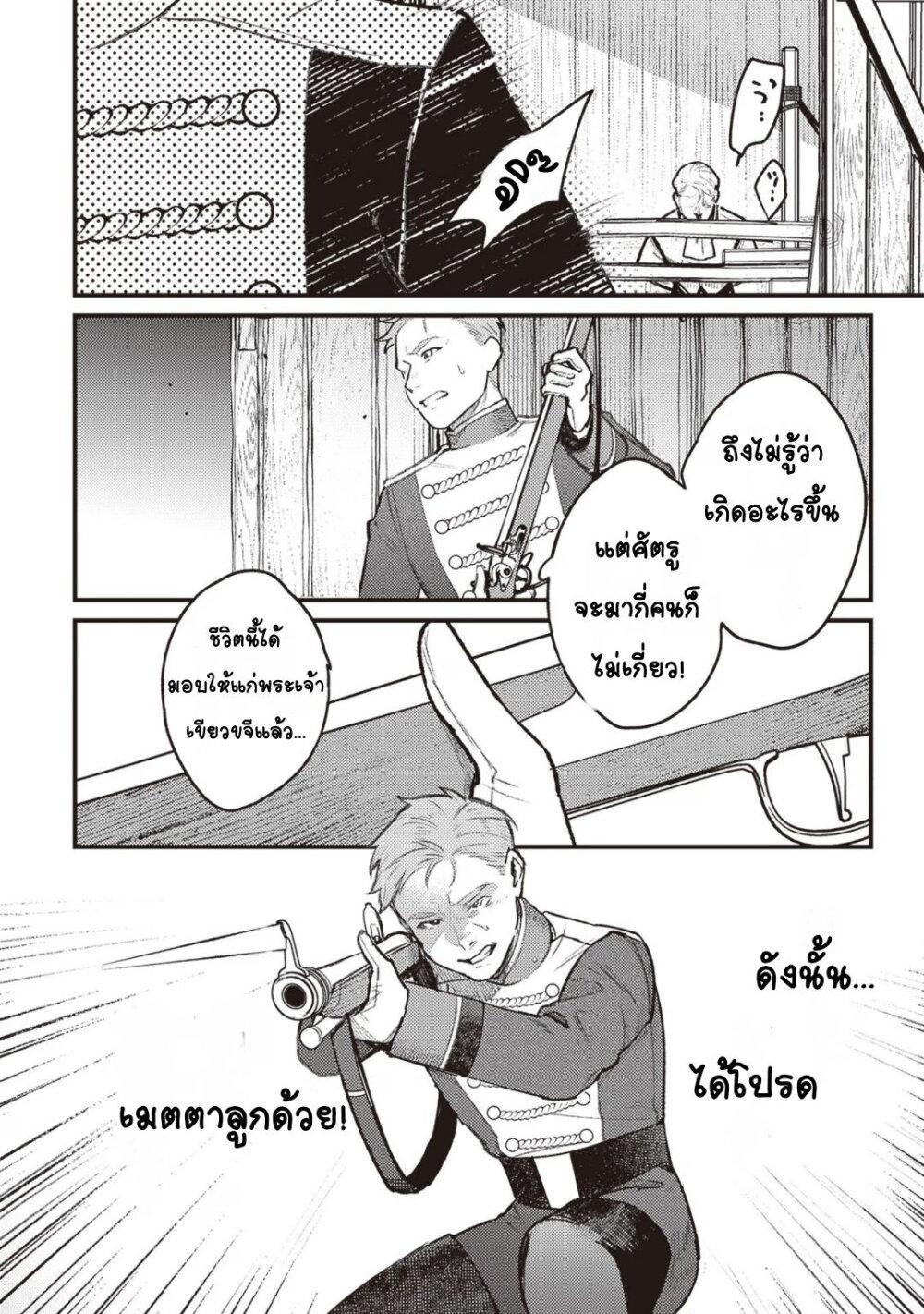 Manga-lc-com อ่านมังงะ อ่านการ์ตูน ออนไลน์ ฟรี Mitsuba no Monogatari ตอนที่ 1 2 3 4 5 6 7 8 9 10 11 12 13 14 ฟรี ไม่มีโฆษณา Manga-lc - อ่าน มังงะ อ่าน การ์ตูน ออนไลน์ อ่านมังงะ ฟรี