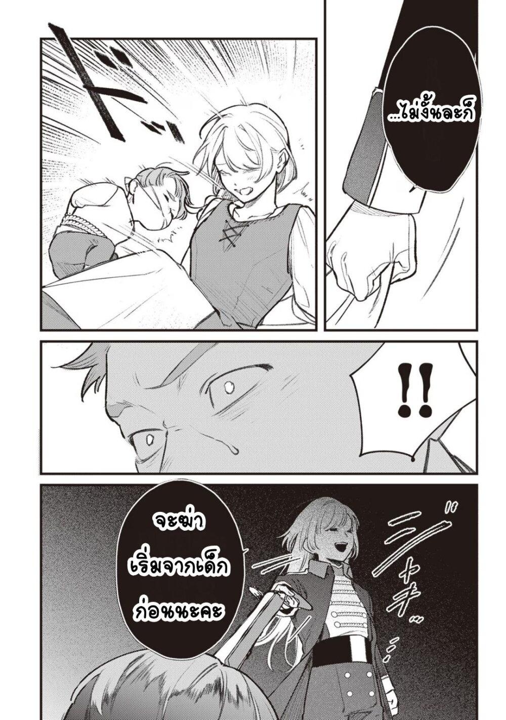 Manga-lc-com อ่านมังงะ อ่านการ์ตูน ออนไลน์ ฟรี Mitsuba no Monogatari ตอนที่ 1 2 3 4 5 6 7 8 9 10 11 12 13 14 ฟรี ไม่มีโฆษณา Manga-lc - อ่าน มังงะ อ่าน การ์ตูน ออนไลน์ อ่านมังงะ ฟรี