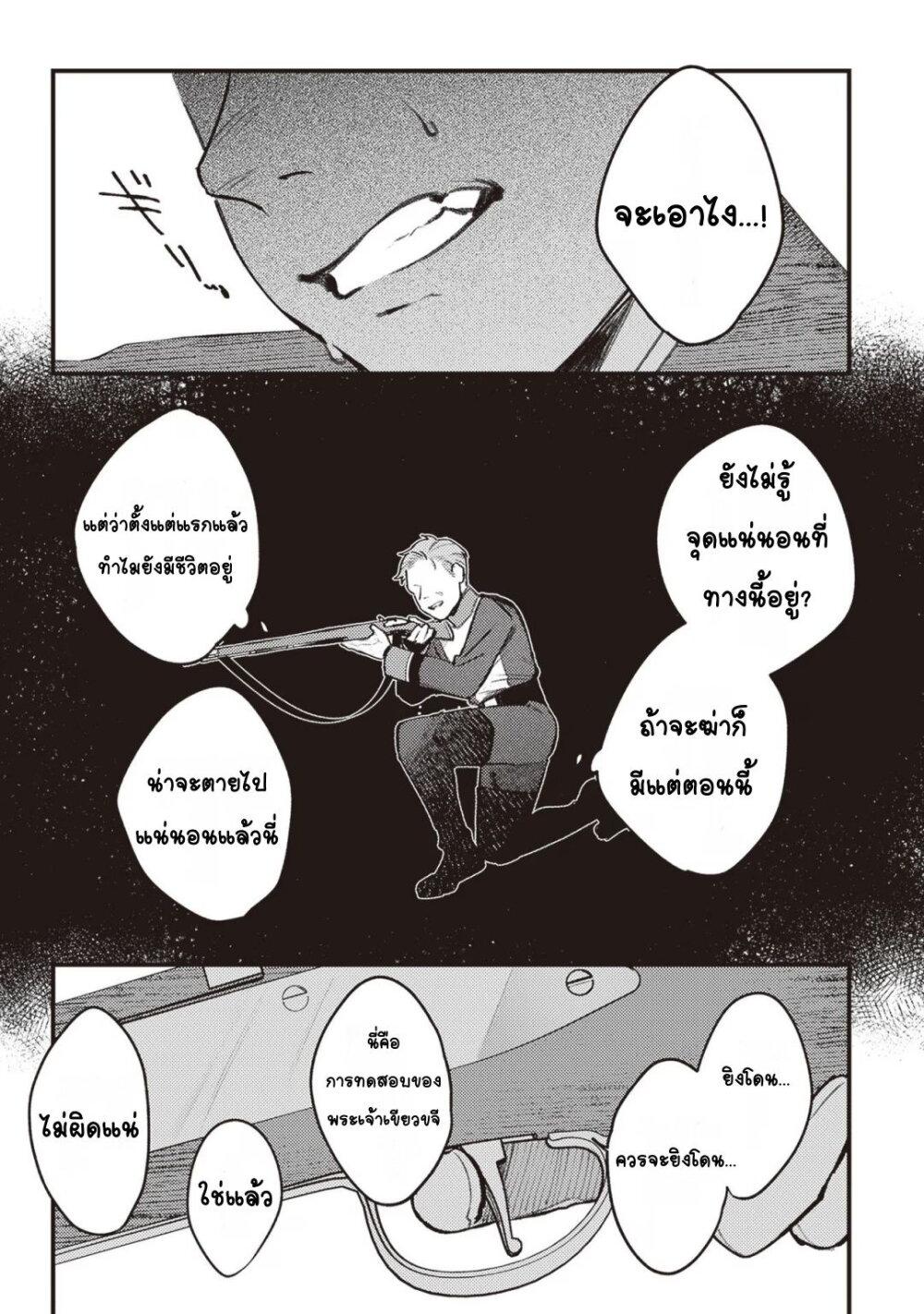 Manga-lc-com อ่านมังงะ อ่านการ์ตูน ออนไลน์ ฟรี Mitsuba no Monogatari ตอนที่ 1 2 3 4 5 6 7 8 9 10 11 12 13 14 ฟรี ไม่มีโฆษณา Manga-lc - อ่าน มังงะ อ่าน การ์ตูน ออนไลน์ อ่านมังงะ ฟรี