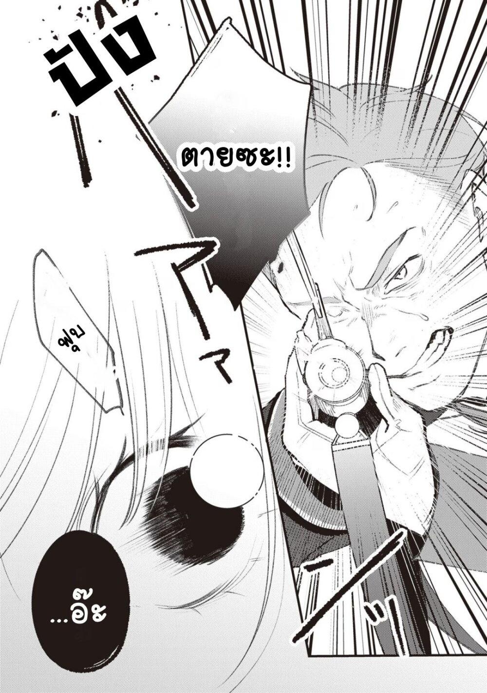 Manga-lc-com อ่านมังงะ อ่านการ์ตูน ออนไลน์ ฟรี Mitsuba no Monogatari ตอนที่ 1 2 3 4 5 6 7 8 9 10 11 12 13 14 ฟรี ไม่มีโฆษณา Manga-lc - อ่าน มังงะ อ่าน การ์ตูน ออนไลน์ อ่านมังงะ ฟรี