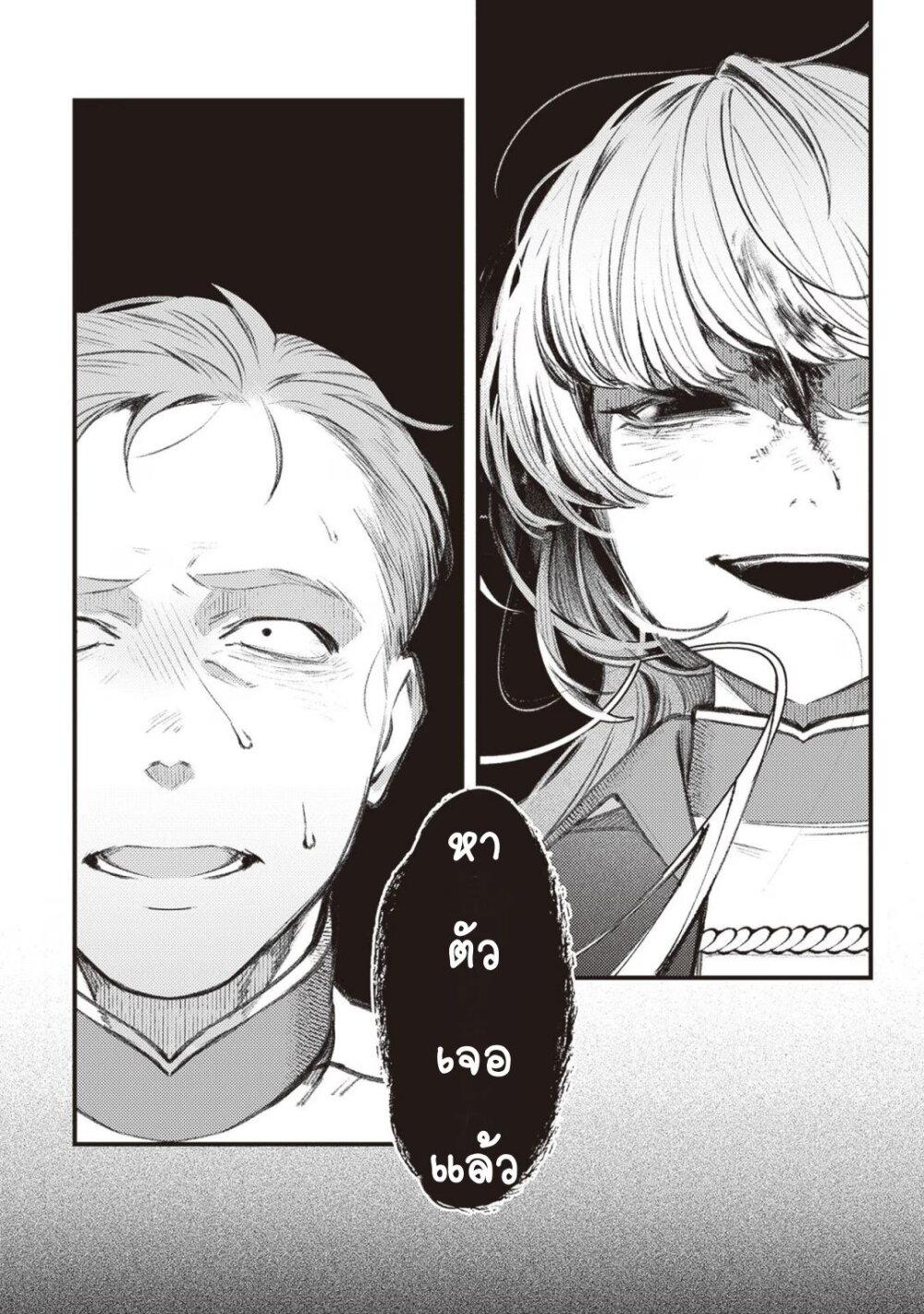 Manga-lc-com อ่านมังงะ อ่านการ์ตูน ออนไลน์ ฟรี Mitsuba no Monogatari ตอนที่ 1 2 3 4 5 6 7 8 9 10 11 12 13 14 ฟรี ไม่มีโฆษณา Manga-lc - อ่าน มังงะ อ่าน การ์ตูน ออนไลน์ อ่านมังงะ ฟรี