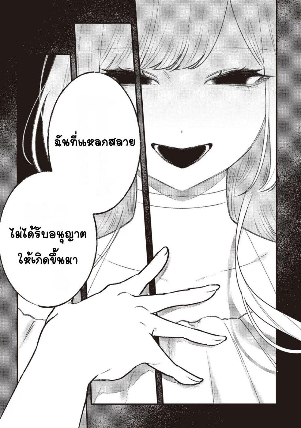 Manga-lc-com อ่านมังงะ อ่านการ์ตูน ออนไลน์ ฟรี Mitsuba no Monogatari ตอนที่ 1 2 3 4 5 6 7 8 9 10 11 12 13 14 ฟรี ไม่มีโฆษณา Manga-lc - อ่าน มังงะ อ่าน การ์ตูน ออนไลน์ อ่านมังงะ ฟรี