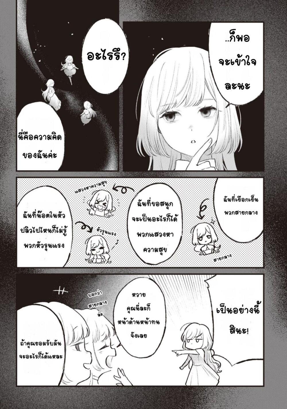 Manga-lc-com อ่านมังงะ อ่านการ์ตูน ออนไลน์ ฟรี Mitsuba no Monogatari ตอนที่ 1 2 3 4 5 6 7 8 9 10 11 12 13 14 ฟรี ไม่มีโฆษณา Manga-lc - อ่าน มังงะ อ่าน การ์ตูน ออนไลน์ อ่านมังงะ ฟรี