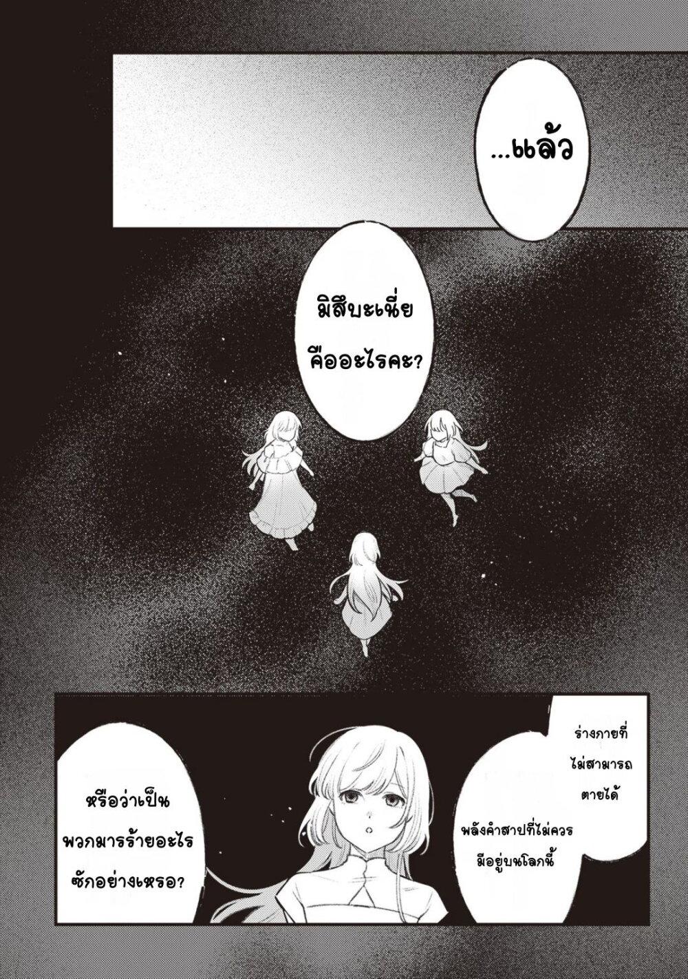 Manga-lc-com อ่านมังงะ อ่านการ์ตูน ออนไลน์ ฟรี Mitsuba no Monogatari ตอนที่ 1 2 3 4 5 6 7 8 9 10 11 12 13 14 ฟรี ไม่มีโฆษณา Manga-lc - อ่าน มังงะ อ่าน การ์ตูน ออนไลน์ อ่านมังงะ ฟรี