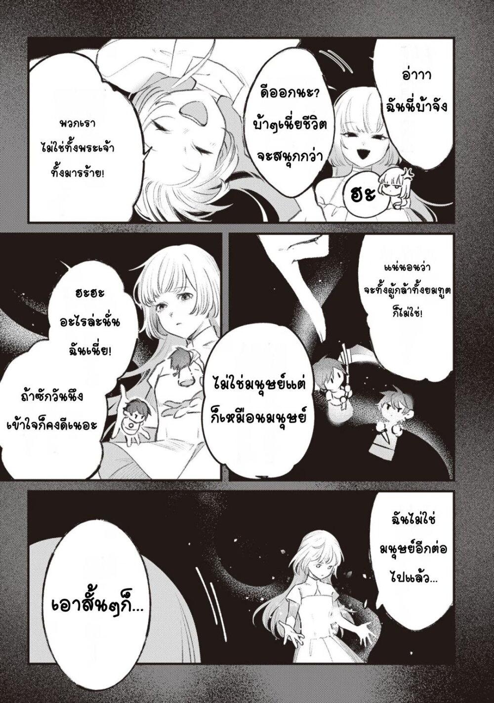 Manga-lc-com อ่านมังงะ อ่านการ์ตูน ออนไลน์ ฟรี Mitsuba no Monogatari ตอนที่ 1 2 3 4 5 6 7 8 9 10 11 12 13 14 ฟรี ไม่มีโฆษณา Manga-lc - อ่าน มังงะ อ่าน การ์ตูน ออนไลน์ อ่านมังงะ ฟรี